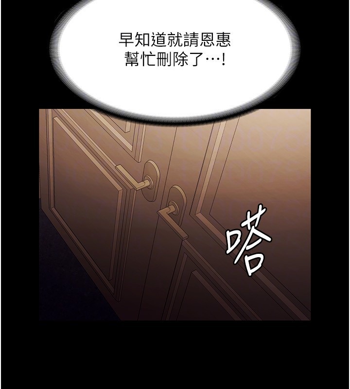 26P - 老板娘的诱惑