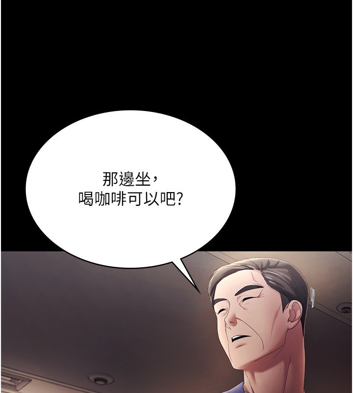 28P - 老板娘的诱惑