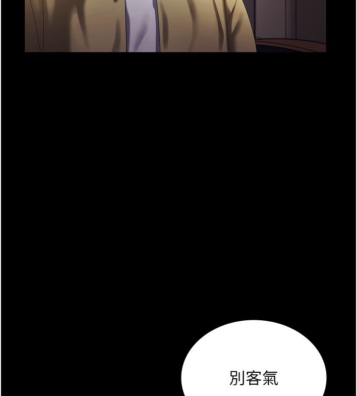31P - 老板娘的诱惑