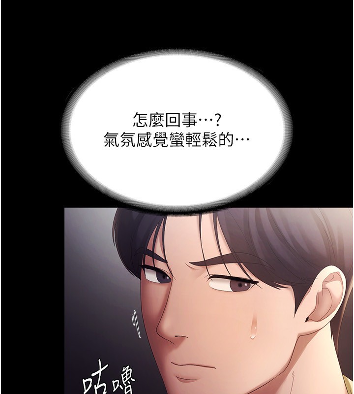35P - 老板娘的诱惑
