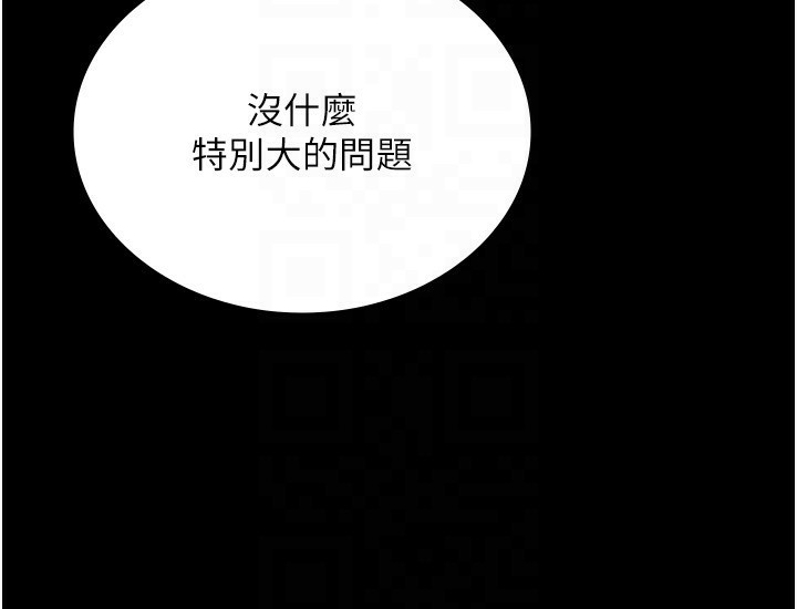 46P - 老板娘的诱惑