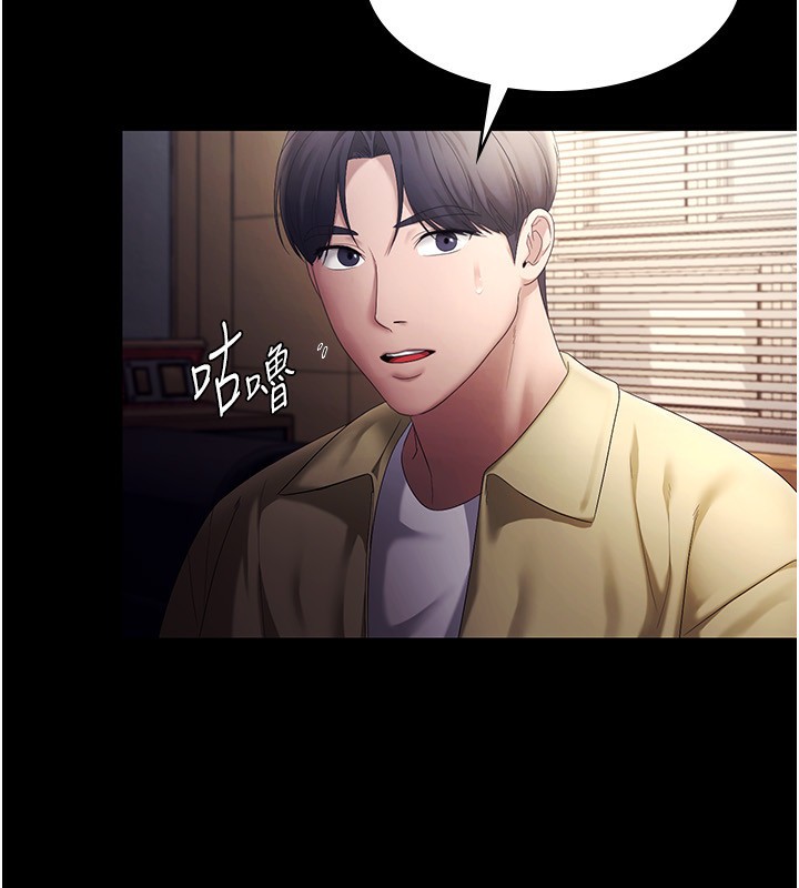 54P - 老板娘的诱惑