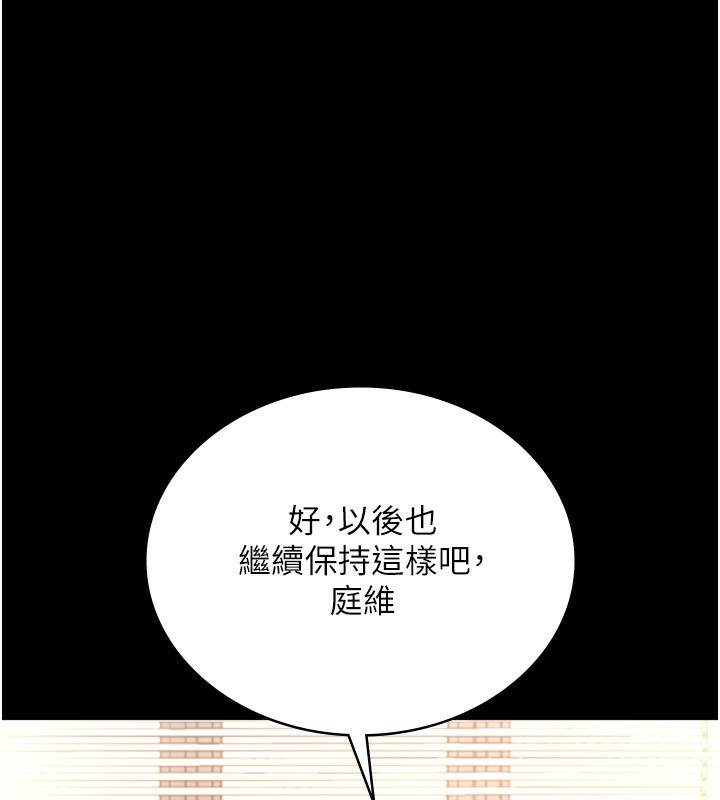 55P - 老板娘的诱惑