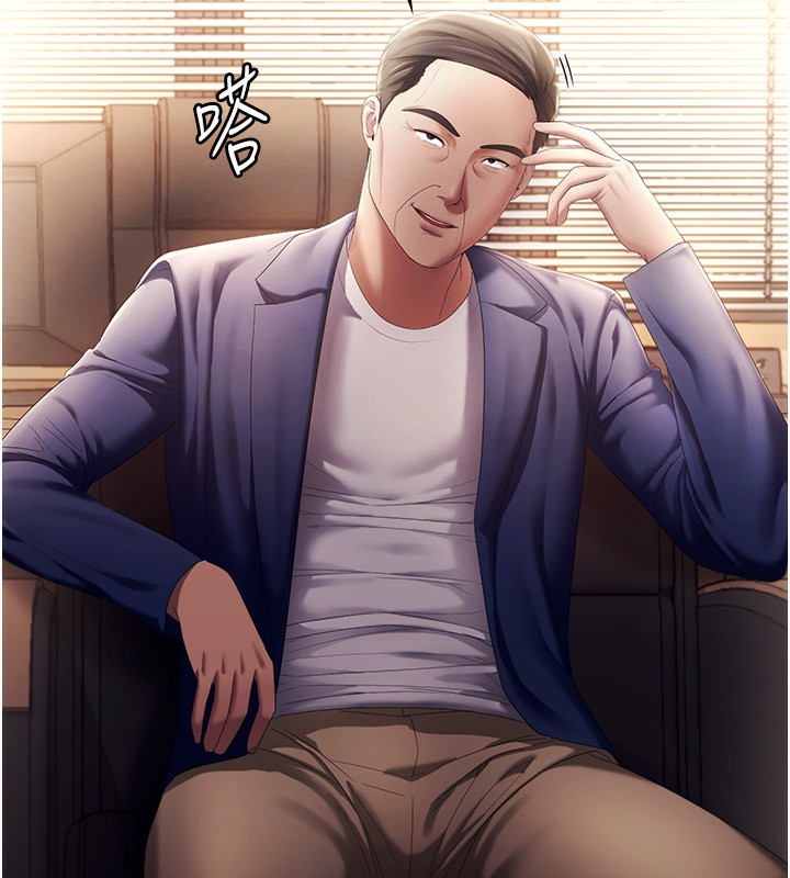 56P - 老板娘的诱惑