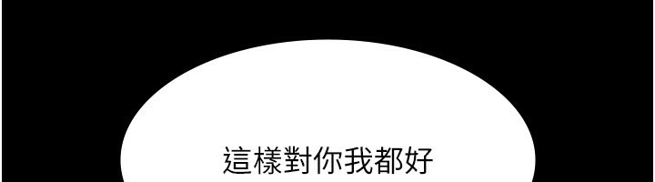 58P - 老板娘的诱惑