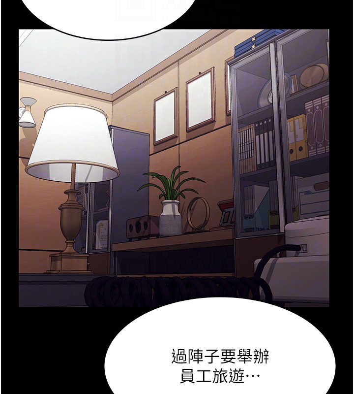 63P - 老板娘的诱惑