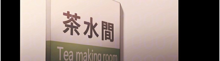 66P - 老板娘的诱惑