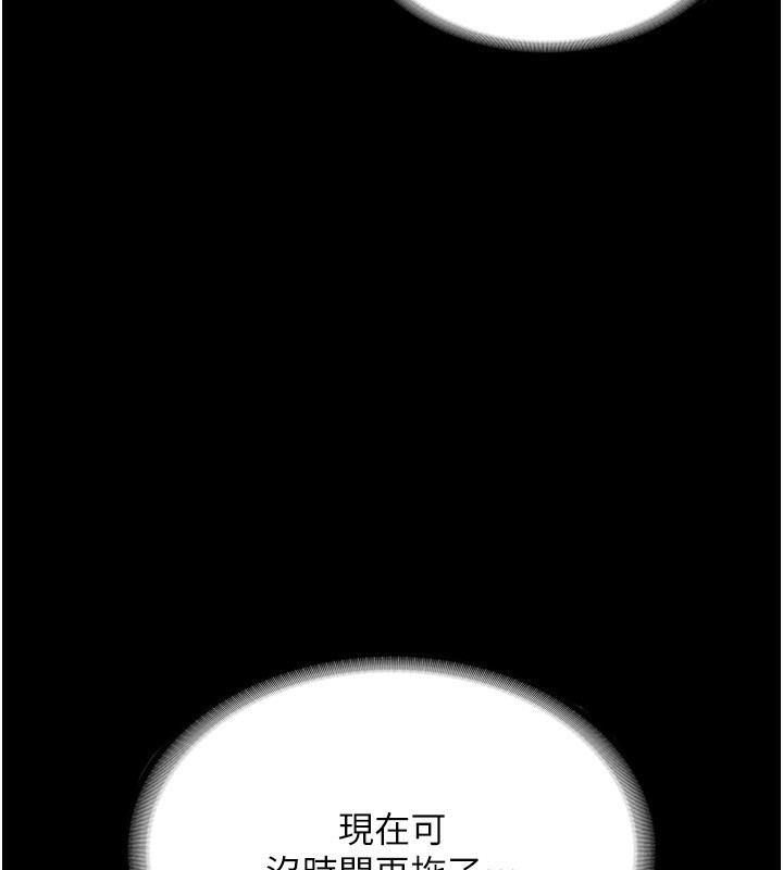 69P - 老板娘的诱惑