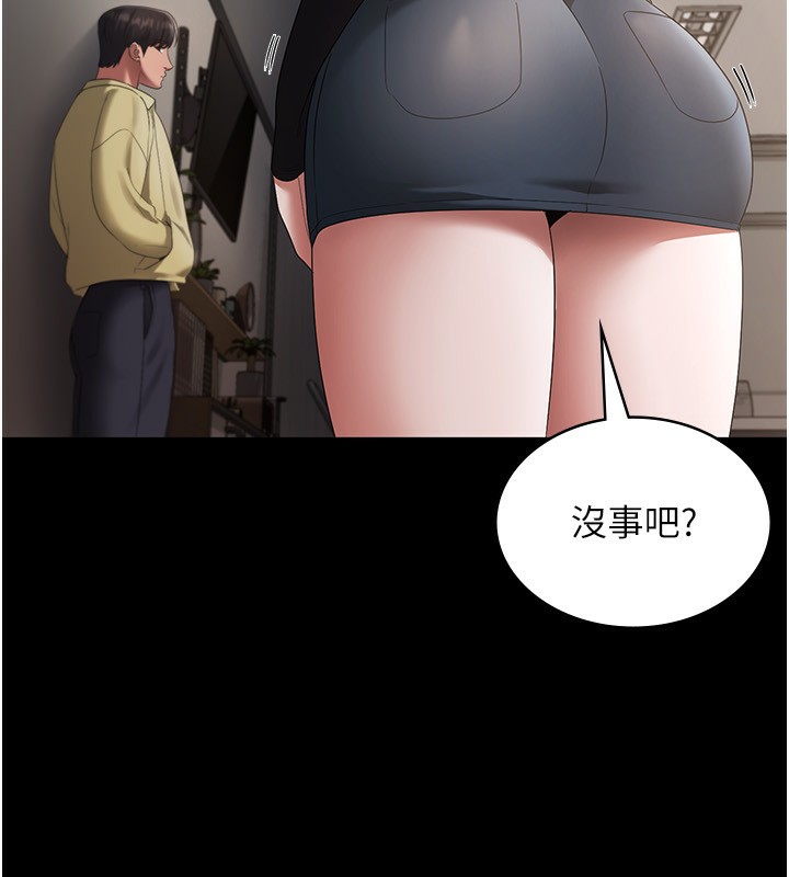 73P - 老板娘的诱惑