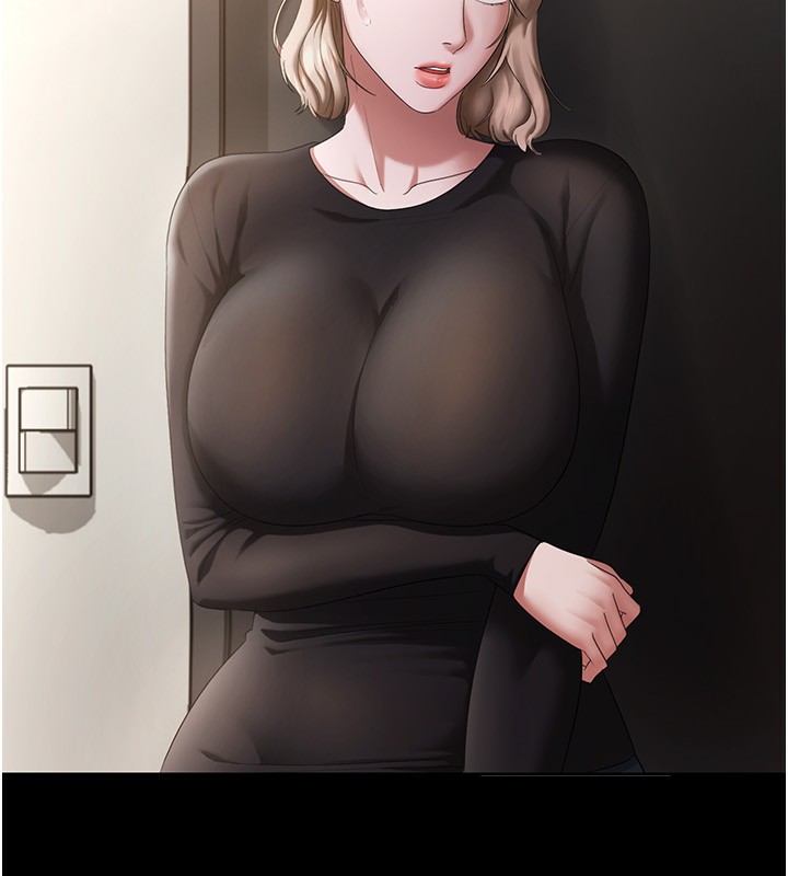 75P - 老板娘的诱惑
