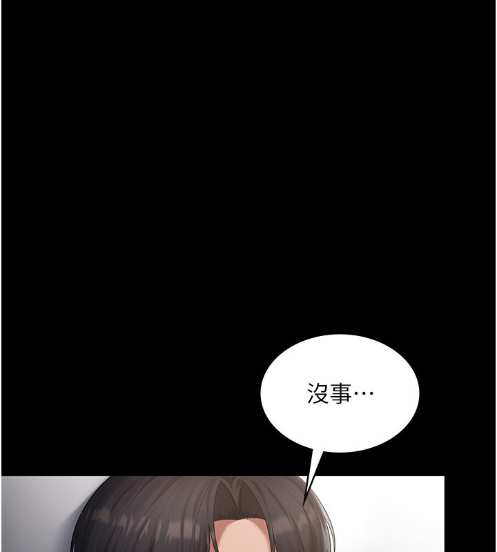 76P - 老板娘的诱惑