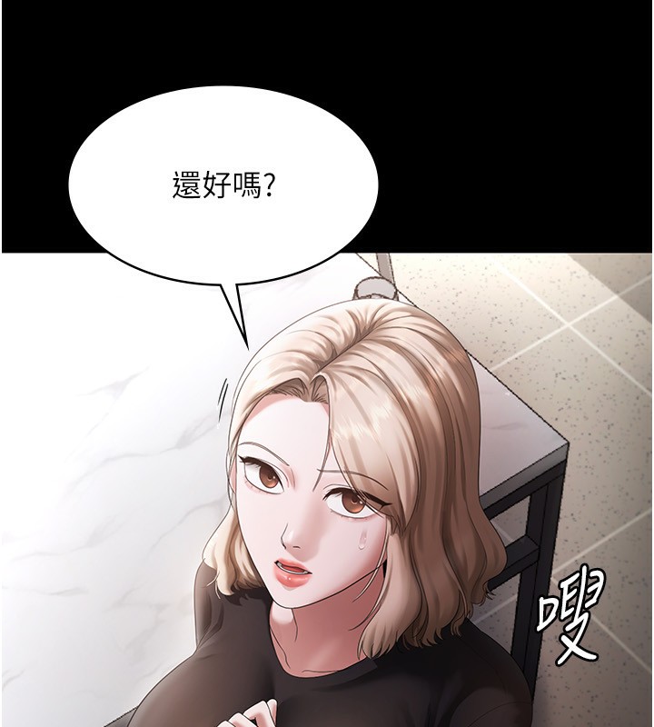 79P - 老板娘的诱惑