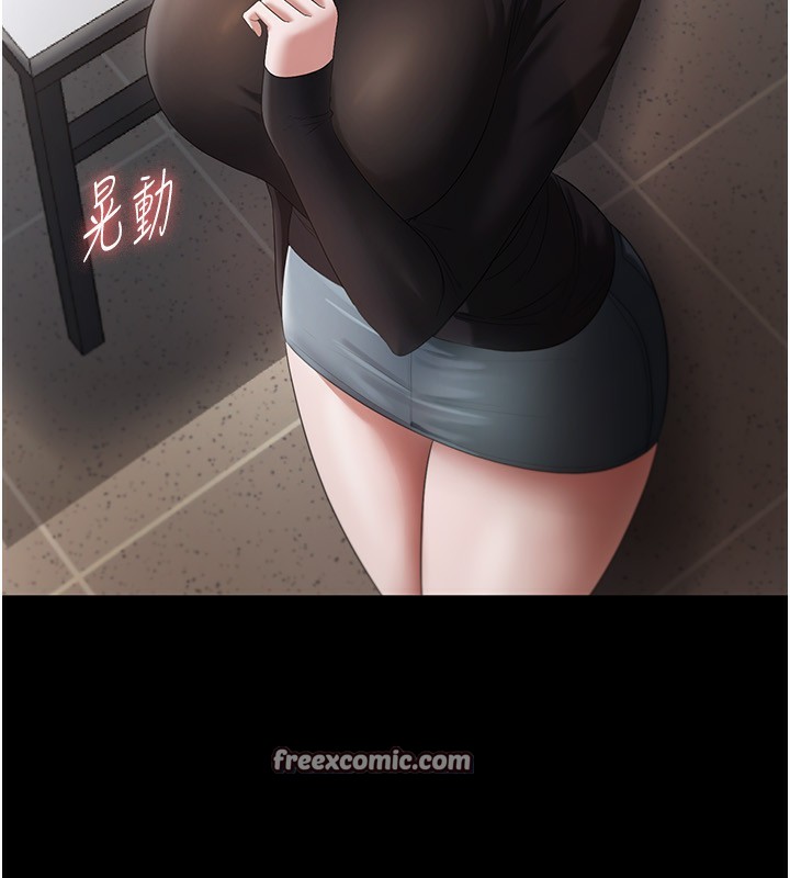 80P - 老板娘的诱惑