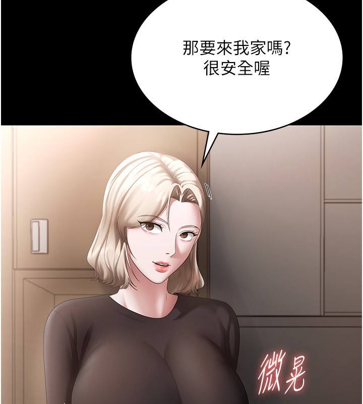 95P - 老板娘的诱惑