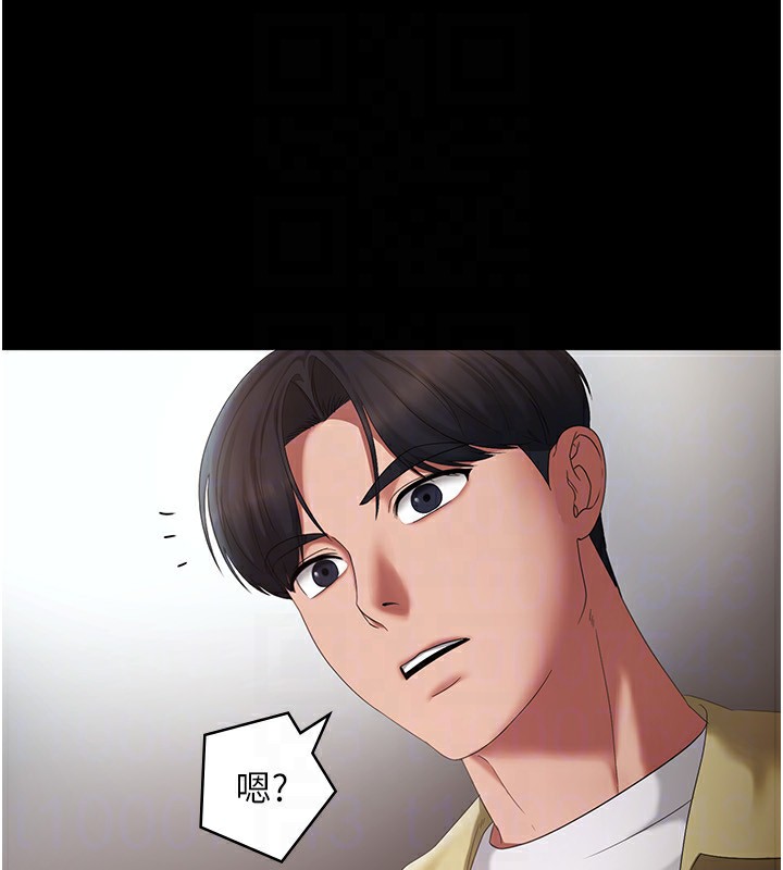 98P - 老板娘的诱惑