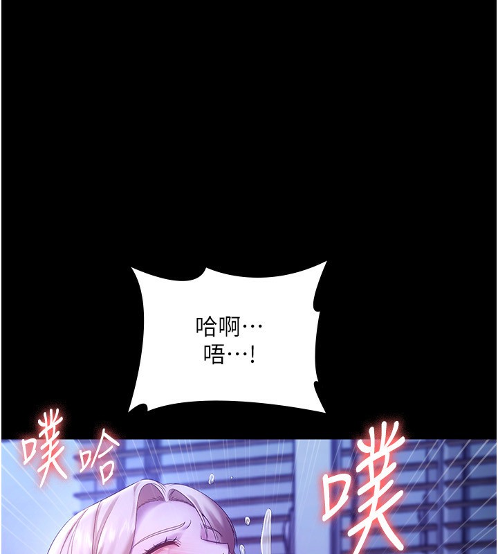 103P - 老板娘的诱惑