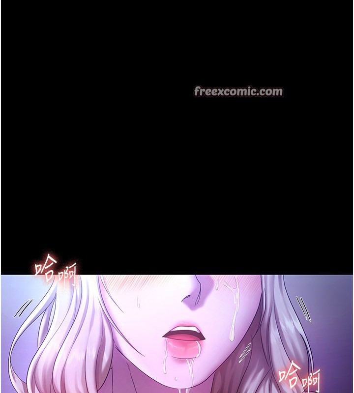 105P - 老板娘的诱惑