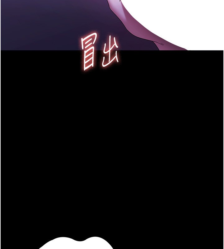 109P - 老板娘的诱惑