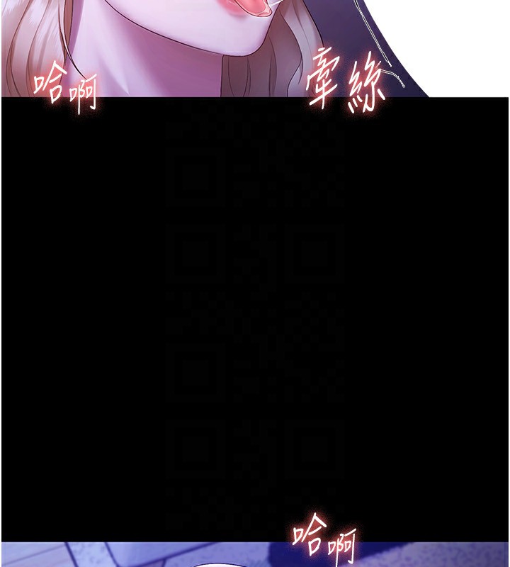 113P - 老板娘的诱惑