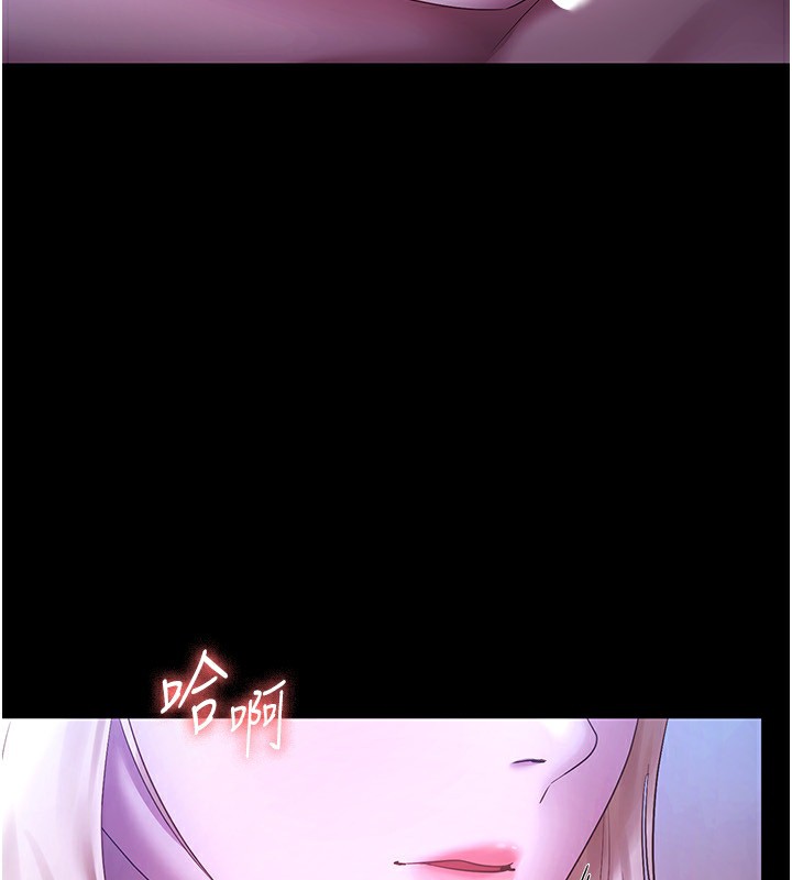 115P - 老板娘的诱惑