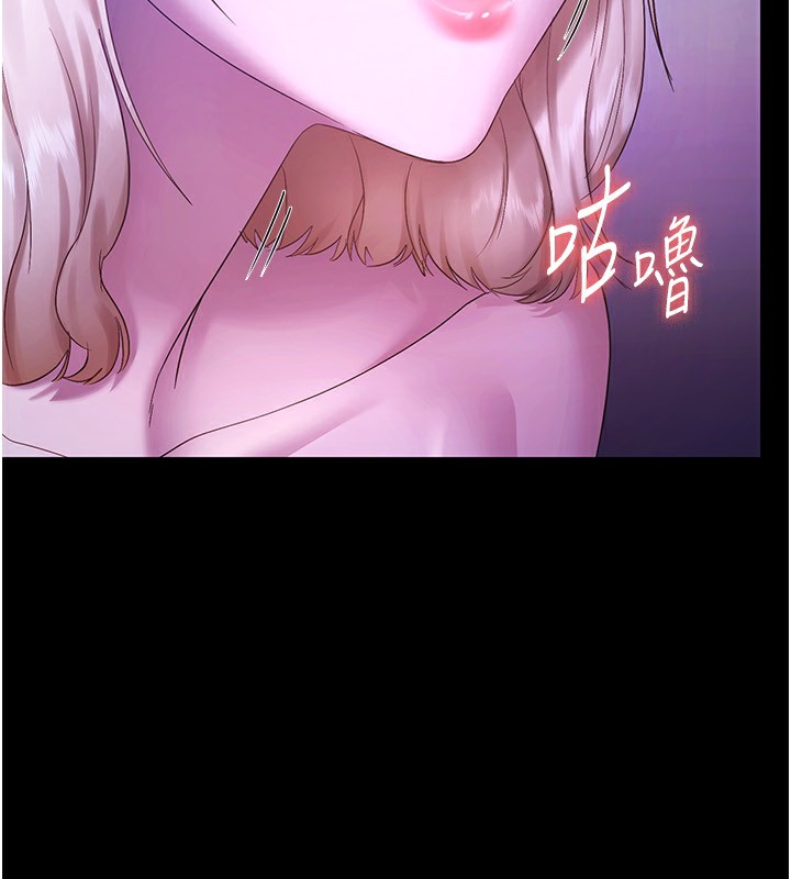 116P - 老板娘的诱惑