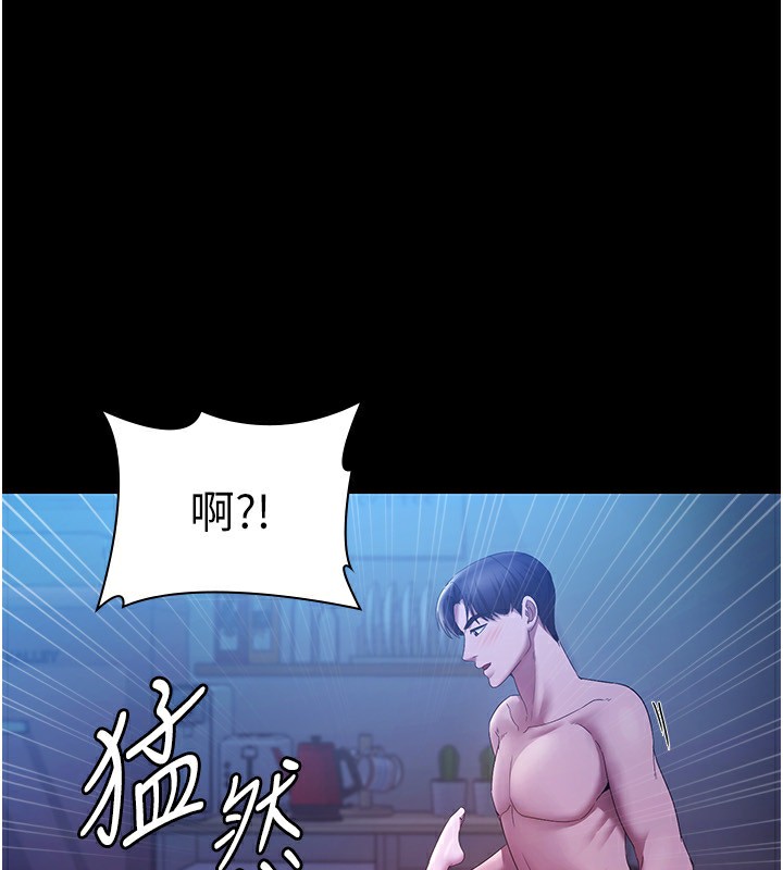 127P - 老板娘的诱惑