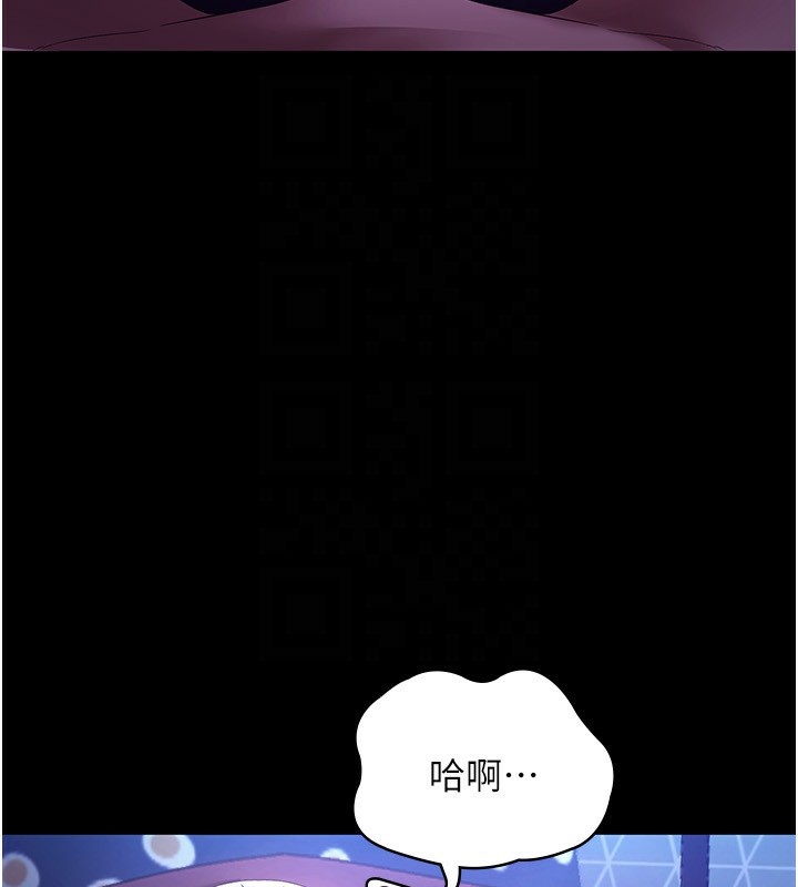 136P - 老板娘的诱惑