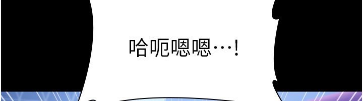 139P - 老板娘的诱惑