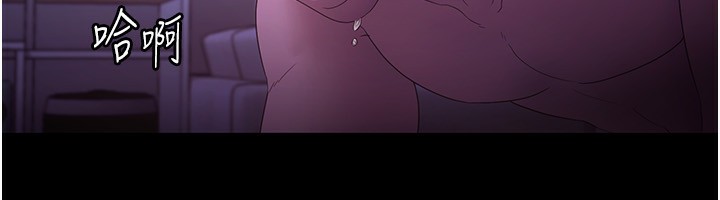 145P - 老板娘的诱惑