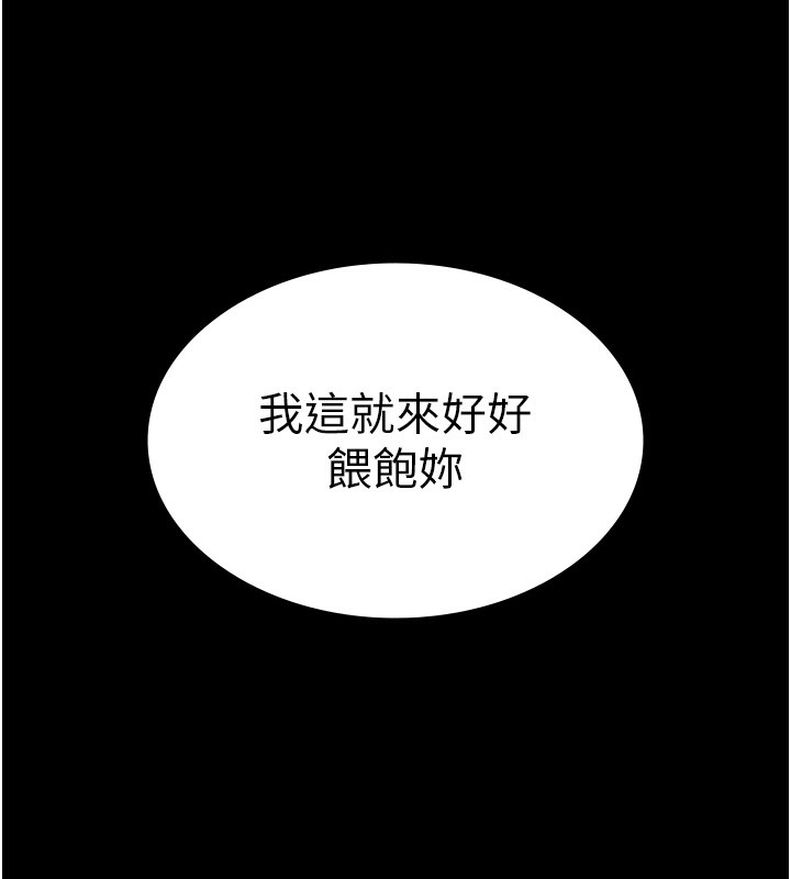 151P - 老板娘的诱惑