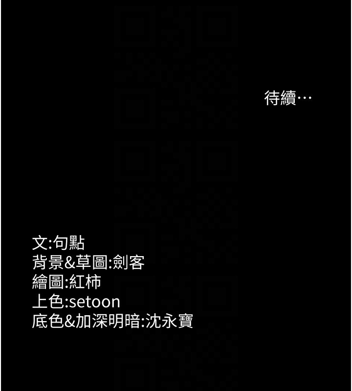 153P - 老板娘的诱惑