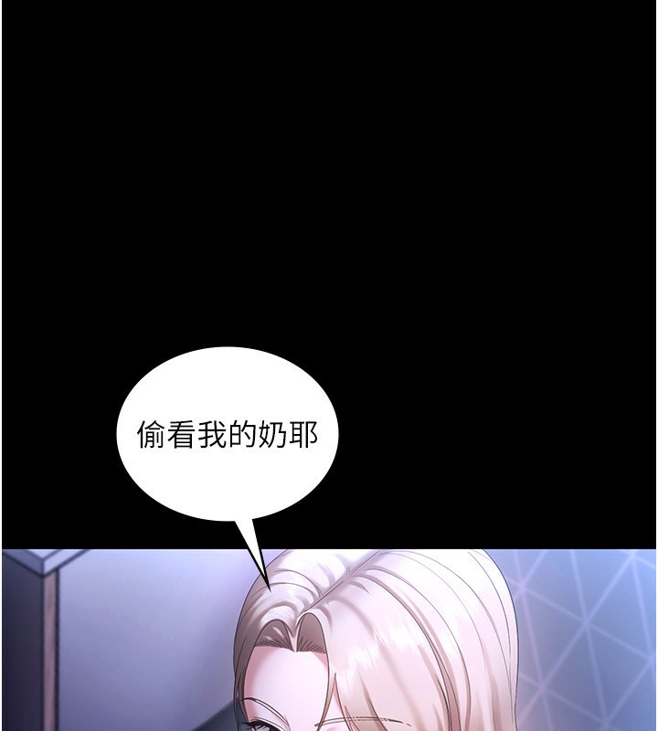 17P - 老板娘的诱惑