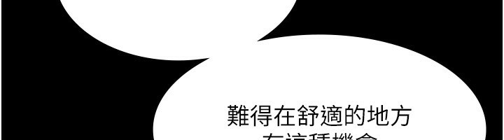 22P - 老板娘的诱惑