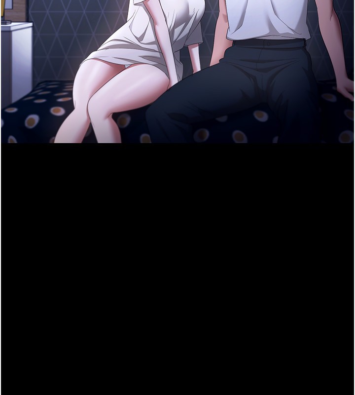 2P - 老板娘的诱惑