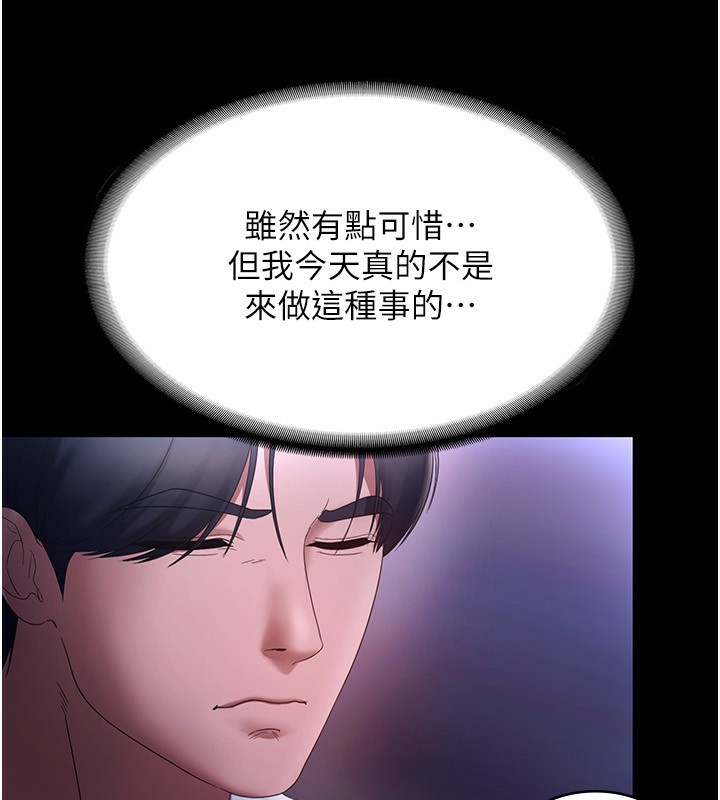 32P - 老板娘的诱惑