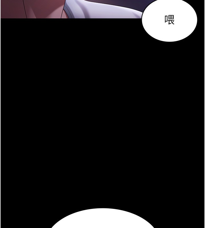 33P - 老板娘的诱惑