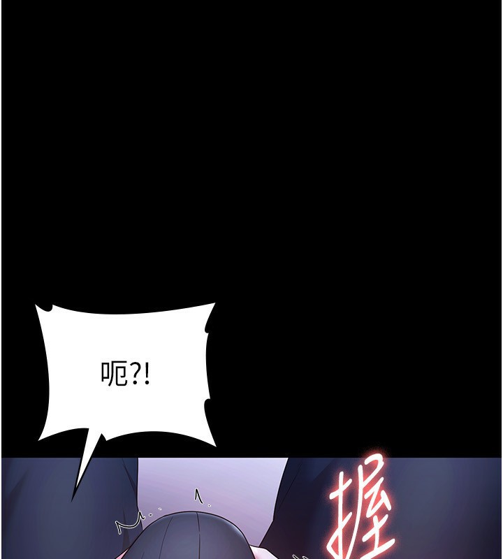 4P - 老板娘的诱惑