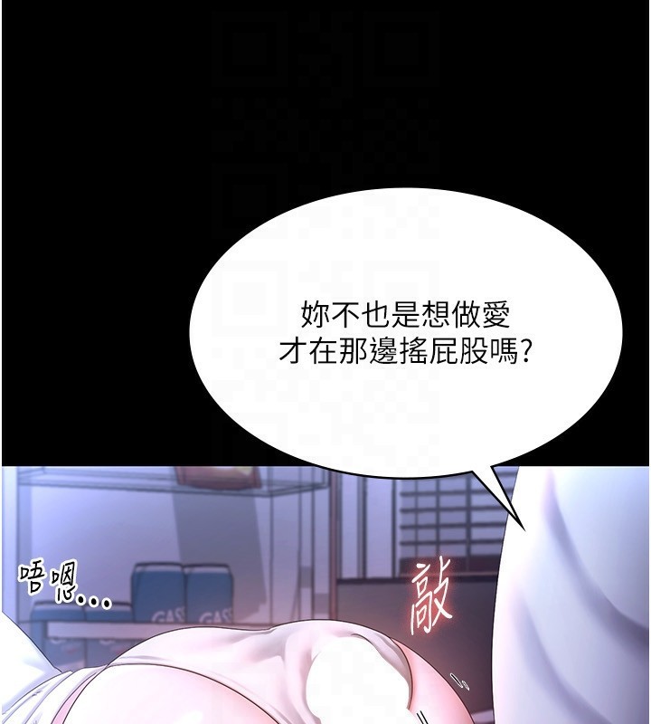 47P - 老板娘的诱惑
