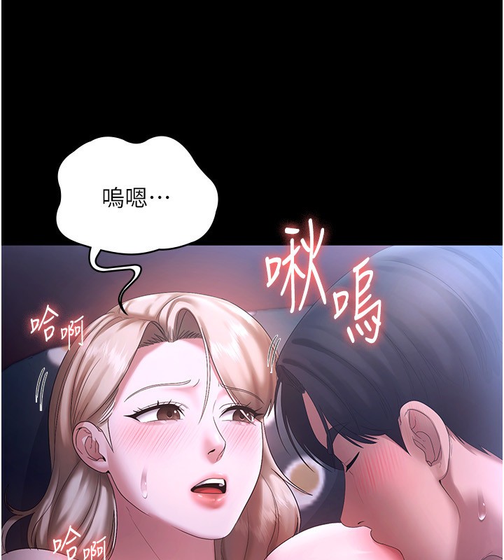 55P - 老板娘的诱惑