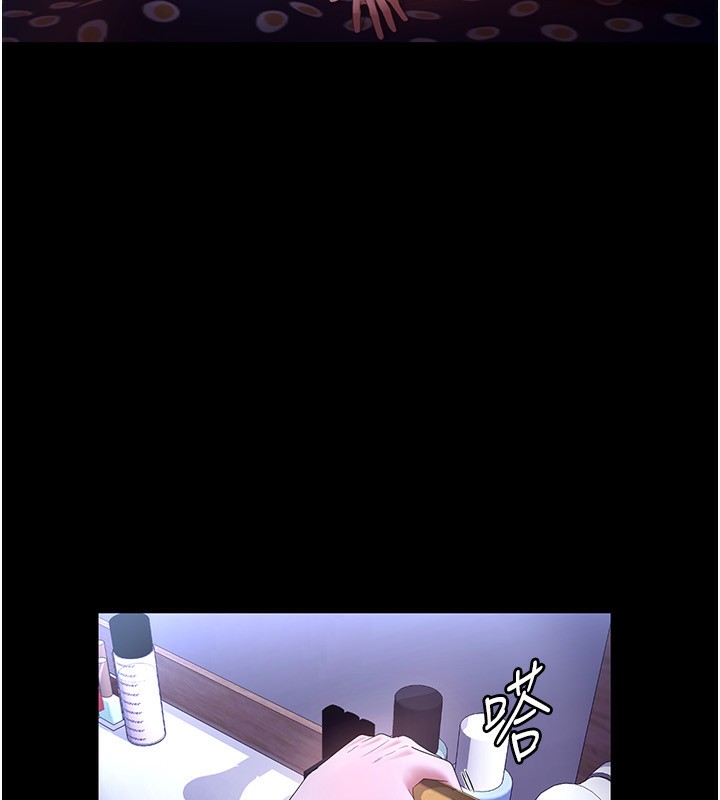 63P - 老板娘的诱惑
