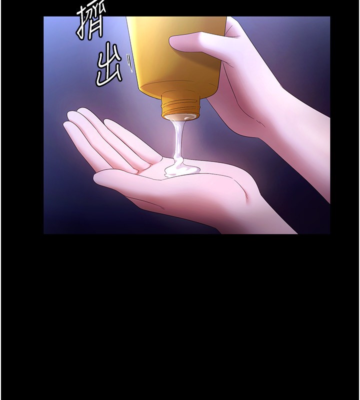 65P - 老板娘的诱惑