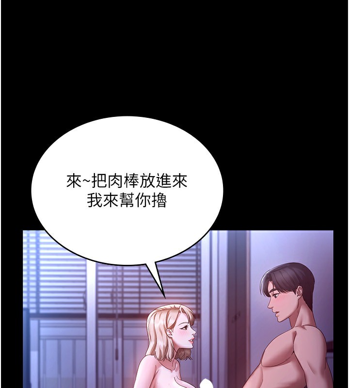 72P - 老板娘的诱惑
