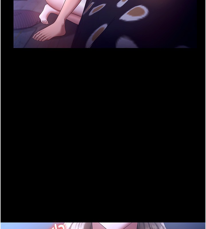 74P - 老板娘的诱惑