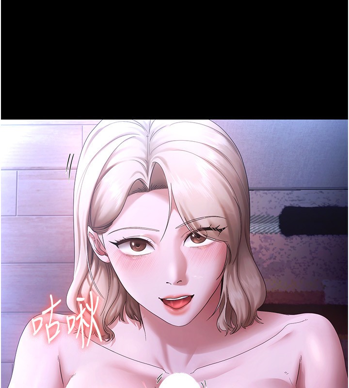 78P - 老板娘的诱惑