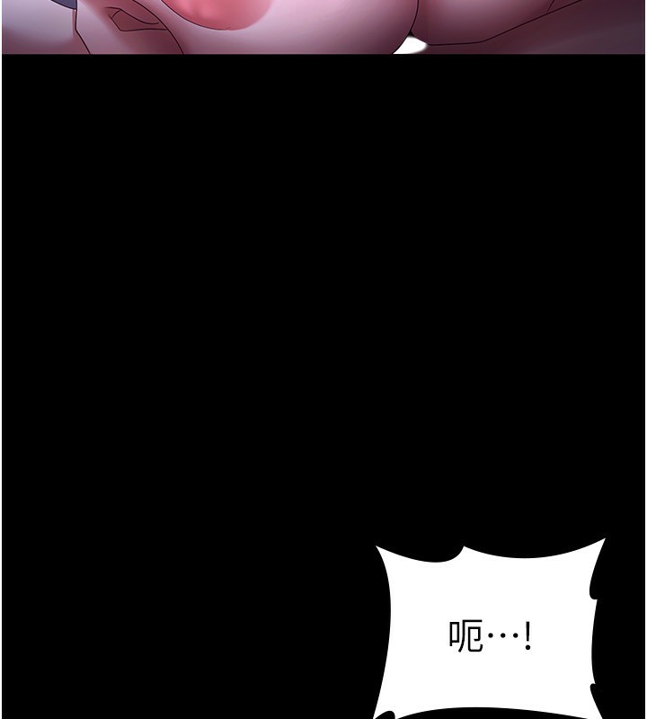 86P - 老板娘的诱惑