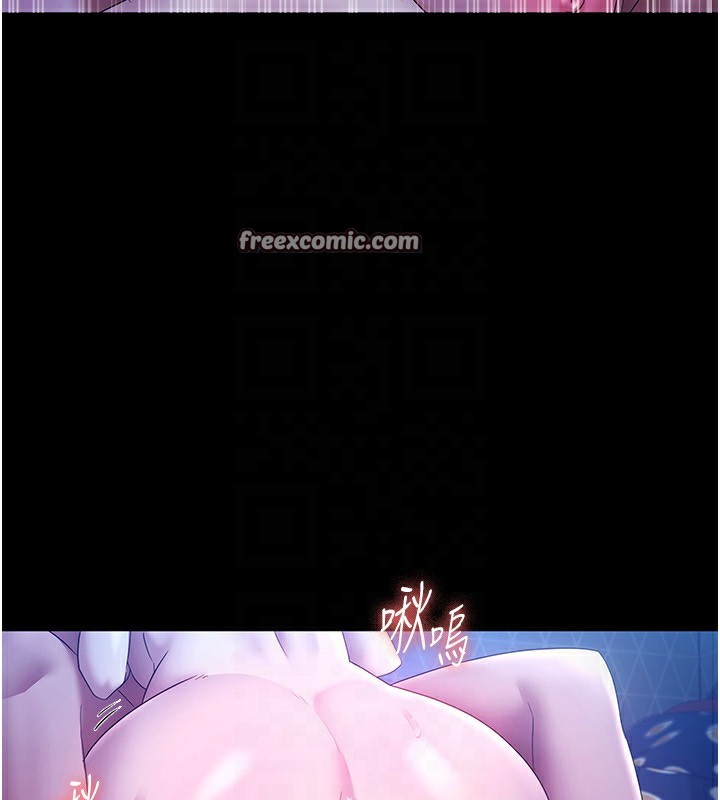 90P - 老板娘的诱惑