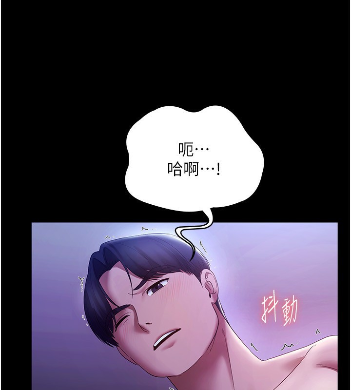 95P - 老板娘的诱惑