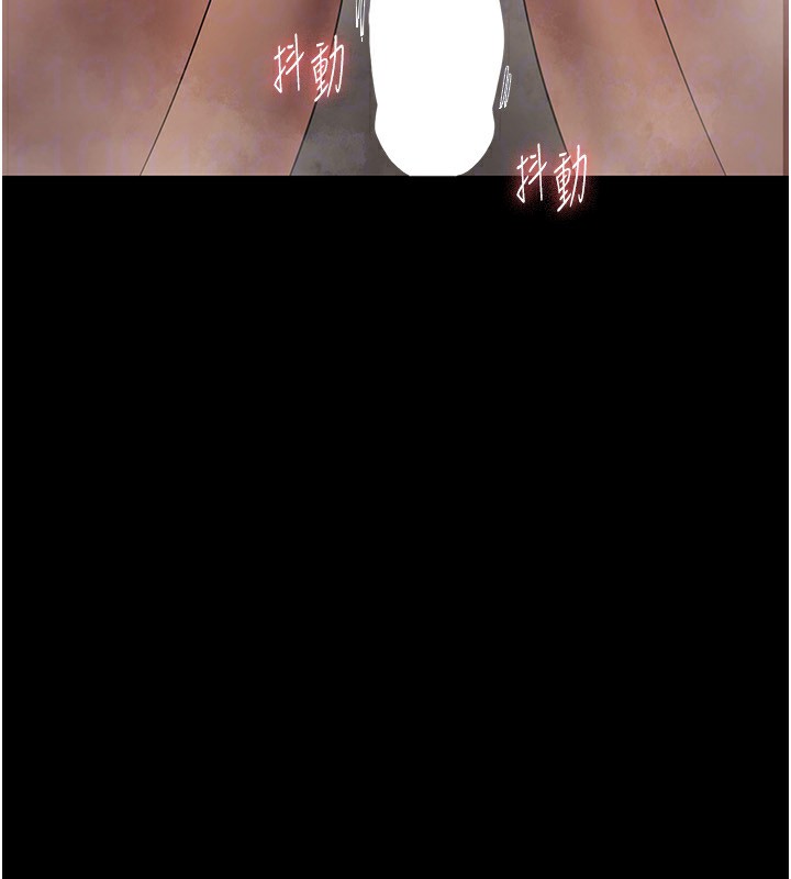101P - 老板娘的诱惑