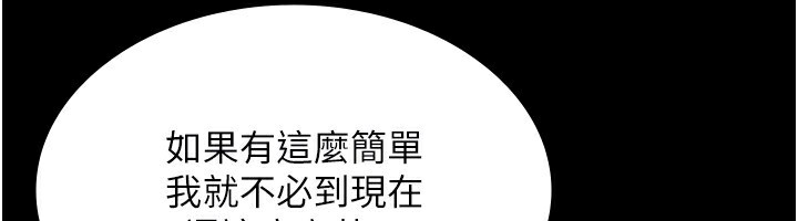 102P - 老板娘的诱惑