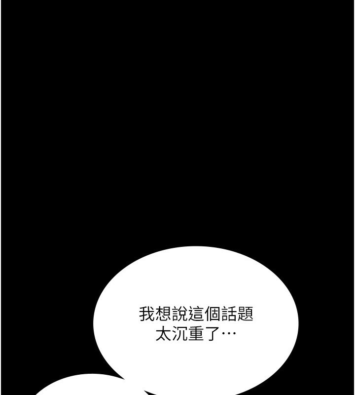 124P - 老板娘的诱惑